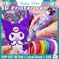 Wireless 3D Printing Pen Kuromi Melody 3D Printer Arts Pen Wireless 3D Pen Edition Kids Toys DIY Toy