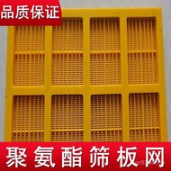 Sieve Sieve Sieve Polyurethane Beef Tendon Dehydrated Polyurethane Ore Sand Vibration Sieve Stone Sa