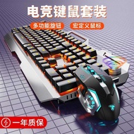 For Forewalker GX810 Wired Keyboard Mouse Set Mechanical Feel Computer Wireless Keyboard Mouse Gamin
