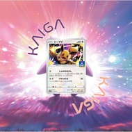 [Eevee] Pokemon TCG Japan Eevee GYM Promo