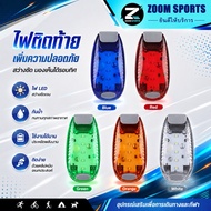 LED Tail Light Flashing For Mountain Bikes Or Shoes Attached To Arms While Running.