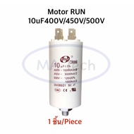 CBB60 10uf 400v 450v 500v 4-Pin Plug-In Cap Capacitor 450Vac Starter Motor run 10uf Model With Nuts 