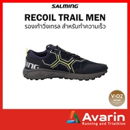 Salming Recoil Trail Men (ฟรี! ตารางซ้อม) รองเท้าวิ่งเทรล สำหรับทำความเร็ว
