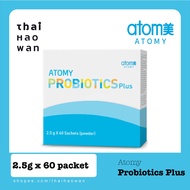 【READY STOCK】ATOMY Probiotics Plus 2.5g (per sachet)艾多美益生菌