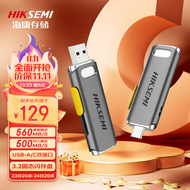 海康威视（HIKVISION）128GB Type-C USB3.2超极速固态U盘R36C移动固态闪存优盘 双接口手机电脑通用便携