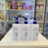 Japanese Domestic Hatomugi Makeup Remover