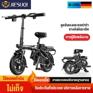 JIESUQI จักรยานไฟฟ้าพับได้ ขนาด 14 นิ้ว กำลังไฟ 48V แบตลิเที่ยม เหมาะสำหรับผู้ใหญ่ ขับได้ไกลถึง 35-40 กิโลเมตร electric bike จักรยานไฟฟัา จักรยานไฟฟ้าผู้ใหญ่ discount One