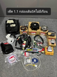 ชุดแปลงหัวฉีด125r ตรงรุ่น ได้ครบชุดตามรูป ไม่ต้องเอาไปแปลง .เสียบใช้ได้เลย 💢มีหลายเซ็ตให้เลือก💢