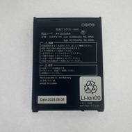 Suitable for Kyocera G06 KYG03 Mobile Phone Battery KYG03UAA 4270mAh Brand New