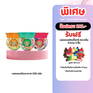 Fresh Time x Chupa Chups เจลหอมปรับอากาศ น้ำหอมปรับอากาศ น้ำหอมดับกลิ่น 155g