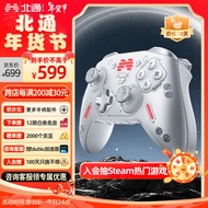 北通宙斯2光轴多模游戏手柄xbox自定义模组switch电脑steam手机蓝牙体感扳机震动NS幻兽帕鲁原神先锋白