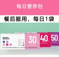 30+Daily Nutrition Pack Ladies Complex Nutrition Multivitamin Mineral Collagen GNC12.8.17