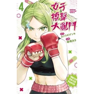 Women Fighting Smash Bros. (4) < Bite Book >