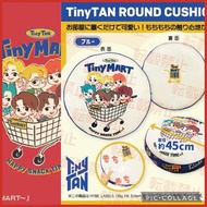 全新日本版 BTS BT21 咕𠱸 防弹少年團 tinymart CD 黃金忙內 田柾國 V 日本雜誌 生日禮物 qpocket Bandai