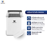 Worldtech เครื่องทำน้ำแข็ง อัตโนมัติ ฟรี ที่ตักน้ำแข็ง รุ่น WT-IM600A ทำน้ำแข็งใน 6-9 นาที ประกัน1ปี