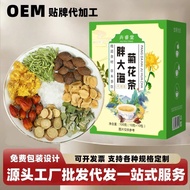 8 ⃣ ️ ️ ⃣ 8 ️ ⃣ 8 ️ ⃣ 8 ️ ⃣ Monkfruit Fat Sea Tea Scented Tea Throat Licorice Slices Fat Sea Chrysan