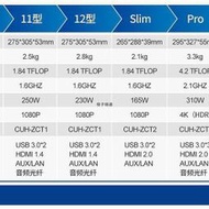適用PS4索尼slim PRO二手原裝主機　 家用游戲主機　 另回收