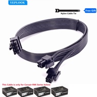 CPU 8Pin to 8Pin (4+4Pin) Modular Power Supply Cable For Corsair RMi Series Full Modular PSU RM650i 