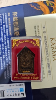 阿贊燙廳 坤平佛牌