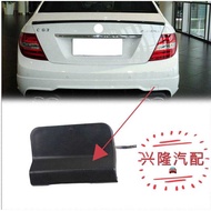 Mercedes-Benz C63 Rear Bumper Trailer Hook Cover Plate Rear Bumper Traction Cover Plate AMG Rear Bum