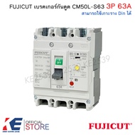 FUJICUT เบรกเกอร์กันดูด 3P 63A CM50L-S63 RCBO เมนเบรคเกอร์ ใส่กับราง เกาะราง Din ได้