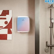 西屋電熱水器家用速熱式儲水式節能扁桶化妝室洗澡淋浴