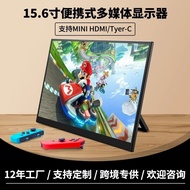144hz HD Portable Display SwitchPS5 External Mobile Phone Computer Notebook Split Screen Extension L