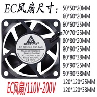 [Cooling Fan] EC Fan AC110V-220V 6025 7025 8025 9025 9238 12038 14025 Voltage DC