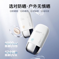 Unny Sunscreen Sunscreen Lotion Whitening SPF50+Refreshing Light Thin Shaking Happy Isolation Ultrav