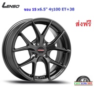 แม็ก เลนโซ่ Jager Dyna ขอบ 15x6.5" 4รู100 ET+38 HD