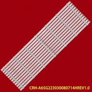 Compatible with Skyworth 65G53L, 65A23SX, and 65P53 LED strips CRH-A65G223030080714HREV1.0