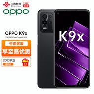 OPPO k9x 全网通双模5G手机游戏拍照oppo手机oppo k9/k7x升级版oppok9x手机 8+128 黑曜武士