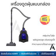 โปรโมชั่นพิเศษ เครื่องดูดฝุ่น เครื่องดูดฝุ่นแบบกล่อง LG VC3314GNT.APBPETH จัดส่งฟรี