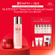 [New Year Exclusive 5 (2ทุ่ม) - 8 Jan Only] SK-II PITERA™ SKINPOWER Set - Facial Treatment Essence 2