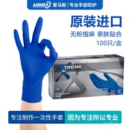 11💕 Aimas Disposable Nitrile Gloves Laboratory Food Grade Waterproof Kitchen Household Cleaning Catering Nitrile Rubber
