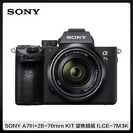 SONY A7III + 28-70mm KIT 變焦鏡組 ILCE-7M3K (公司貨) A7M3K A73