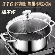 QM🥬316Extra Thick Stainless Steel Soup Pot Non-Stick Pot Household Cooking Stew Pot Induction Cooker Binaural Soup Pot00