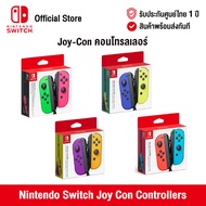 [ศูนย์ไทย] Nintendo Switch : Joy Con Controllers  นินเทนโด้ สวิทช์ จอยคอน