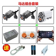 Building Block Motor Power Motor Set Remote Control M Servo Modification XL Mechanical Set XL Techno