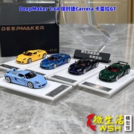 - DeepMaker 1: 64 Porsche Carrera Carrera GT Resin Car Model Deep Craftsman