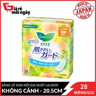 Băng Vệ Sinh Hàng Ngày Kao Laurier Không Cánh 20.5cm [Hàng Nội Địa Nhật] 28 Miếng/Gói