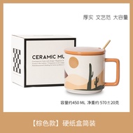 Oasis large capacity ceramic mug coffee drinking cup with lid spoon milk breakfast cup high aestheti