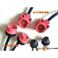 H11H7H8 Male Wire Busbar Fog Lamp Headlight Socket D1SD2S Adapter Connection Wire Plug H4 Male Femal