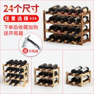 [in stock] Red Wine Rack Ornament Wine Bottle Storage Rack Wine Red Wine Rack Wine Cabinet Wine Grid
