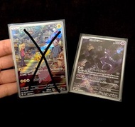 日版 PTCG pokemon sv2a 151 AR 超夢 超夢夢 皮卡丘 皮卡超 比卡超 mewtwo pikachu