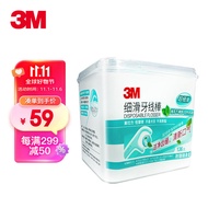 3M牙线棒薄荷牙线家庭装 个人牙齿牙缝护理清洁 木糖醇细滑牙线136支盒装