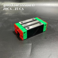 Normal Block 20 CA/25CA Linear Block.