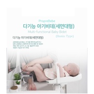 (PropreBebe) Multi-functional Baby Bidet Basin Type Baby Washbasin Baby basin Bidet Kid Newborn Supp