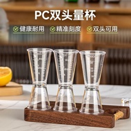 盎司量杯带刻度The Temperature-resistant PC Ounce Cup Double-tipped Measuring Cup for the Milk Tea Shop Has 