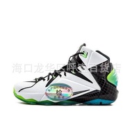 Ben Standard LeBron James 12 Men's Basketball Shoes Variety Options744917-190